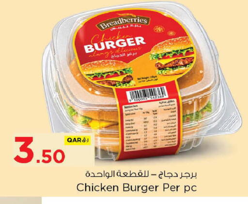 available at Nesto in Qatar - Al Shamal