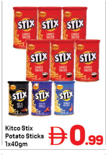 Potato available at Day to Day Department Store in UAE - Sharjah / Ajman