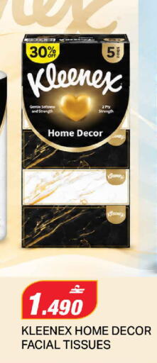 available at MARK & SAVE in Oman - Muscat