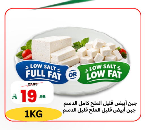 متوفر لدى اسواق البسمة الخالدة في مملكة العربية السعودية, السعودية, سعودية - خميس مشيط