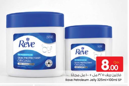 available at Mark & Save  in Qatar - Al Shamal