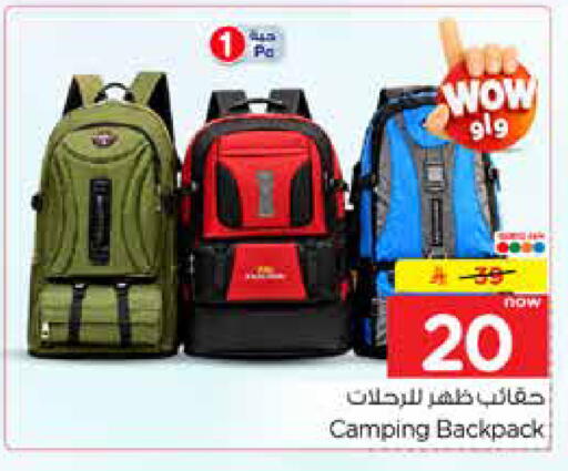 available at Nesto in KSA, Saudi Arabia, Saudi - Al-Kharj