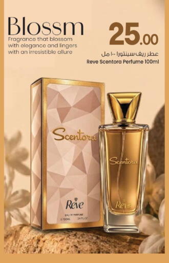 available at Mark & Save  in Qatar - Al Shamal