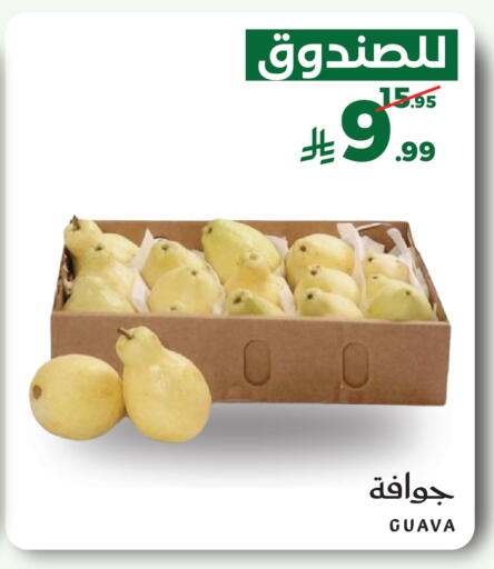 Guava available at Mira Mart Mall in KSA, Saudi Arabia, Saudi - Jeddah