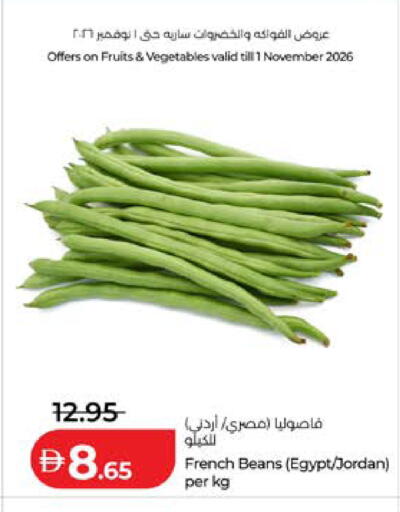 متوفر لدى لولو هايبرماركت في الإمارات العربية المتحدة , الامارات - ٱلْعَيْن‎
