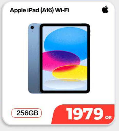 Apple متوفر لدى سكاي نت موبايل حياة بلازا في قطر - الشمال