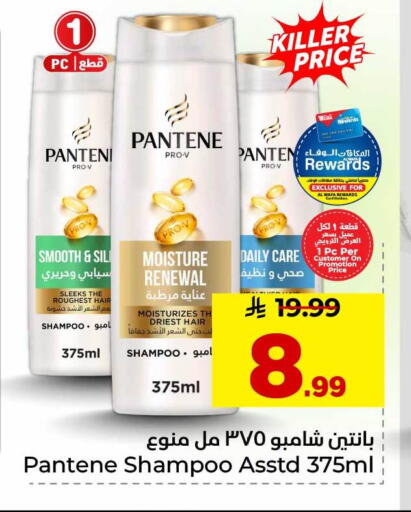 available at Hyper Al Wafa in KSA, Saudi Arabia, Saudi - Al-Kharj
