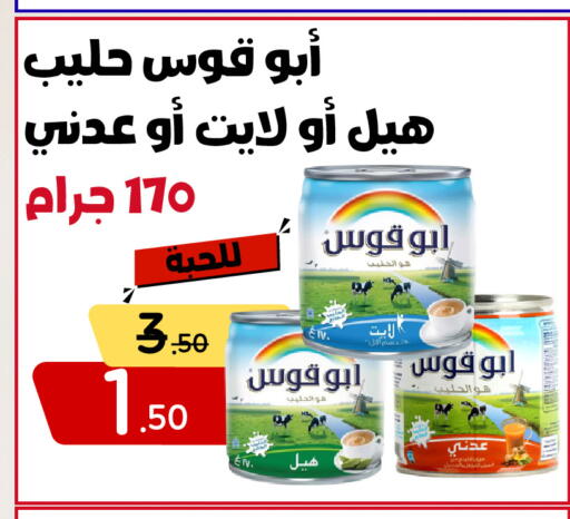 متوفر لدى بن جحلان - أمام مصلى العيد في مملكة العربية السعودية, السعودية, سعودية - تبوك