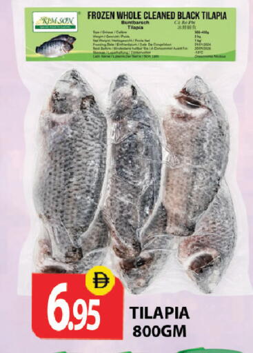 available at Zain Mart Supermarket in UAE - Ras al Khaimah