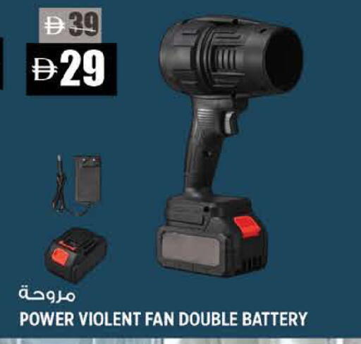 available at Hashim Hypermarket in UAE - Sharjah / Ajman