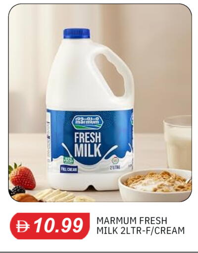 available at TALAL MARKET in UAE - Abu Dhabi