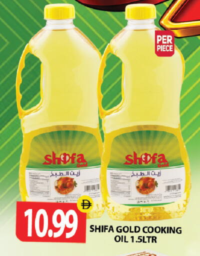 available at Gulf Hypermarket LLC in UAE - Ras al Khaimah