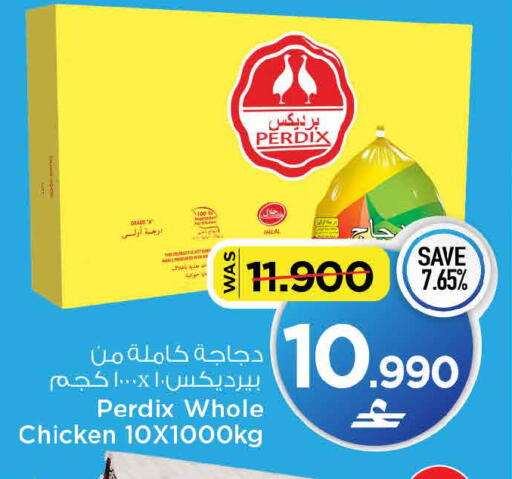 متوفر لدى مارك & سايف في عُمان - صُحار‎