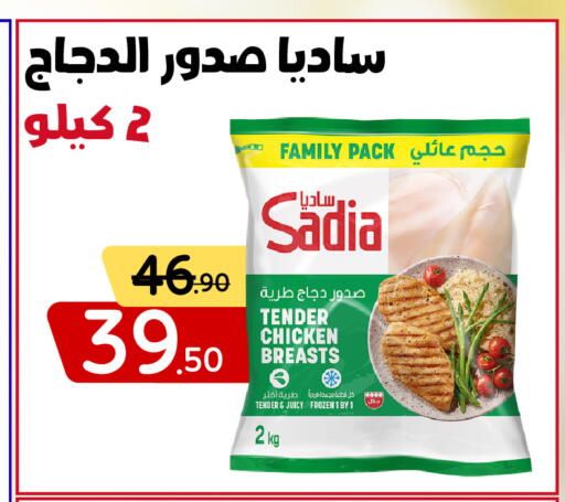 available at Bin Jahlan Markets in KSA, Saudi Arabia, Saudi - Tabuk