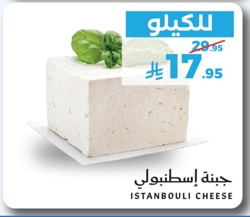 available at Mira Mart Mall in KSA, Saudi Arabia, Saudi - Jeddah
