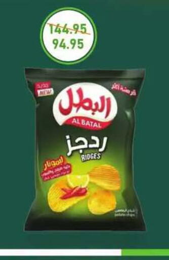 متوفر لدى اكسبشن ماركت في Egypt - القاهرة