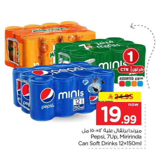 available at Hyper Al Wafa in KSA, Saudi Arabia, Saudi - Al-Kharj