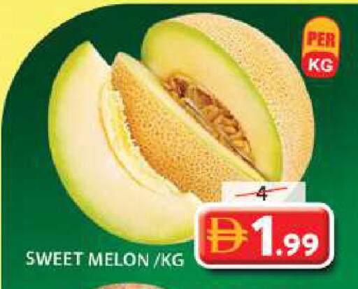 Melon متوفر لدى جراند هايبر ماركت في الإمارات العربية المتحدة , الامارات - الشارقة / عجمان