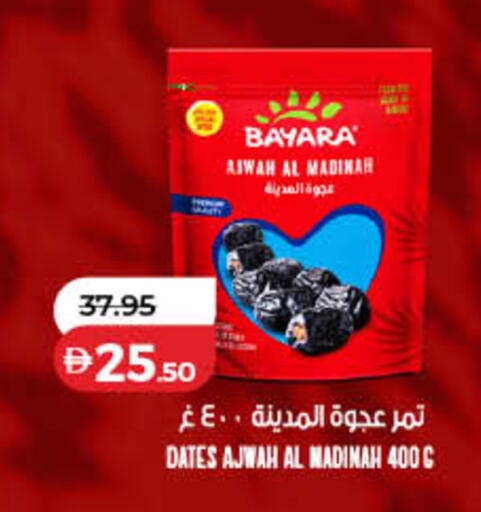 متوفر لدى لولو هايبرماركت في الإمارات العربية المتحدة , الامارات - الشارقة / عجمان