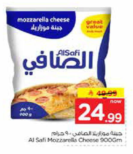 available at Nesto in KSA, Saudi Arabia, Saudi - Al-Kharj