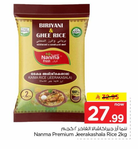 available at Hyper Al Wafa in KSA, Saudi Arabia, Saudi - Jeddah