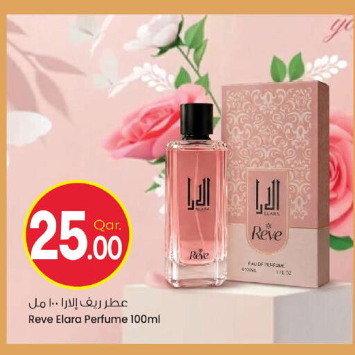 available at Mark & Save  in Qatar - Al Shamal