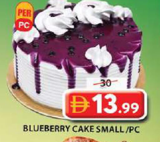 Blueberry BlueBerry متوفر لدى جراند هايبر ماركت في الإمارات العربية المتحدة , الامارات - الشارقة / عجمان