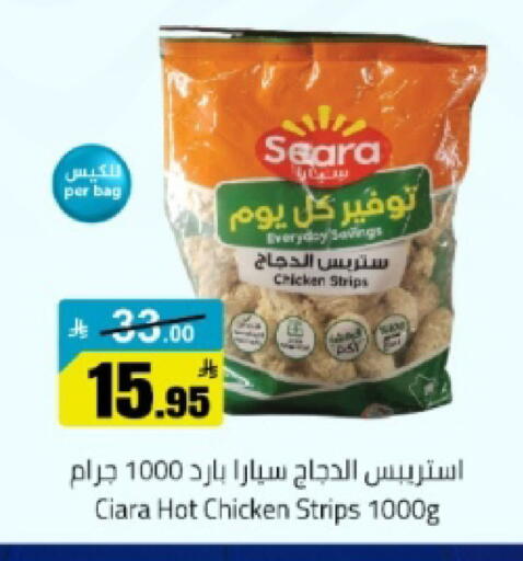 available at Mkhazin Hypermarket  in KSA, Saudi Arabia, Saudi - Tabuk