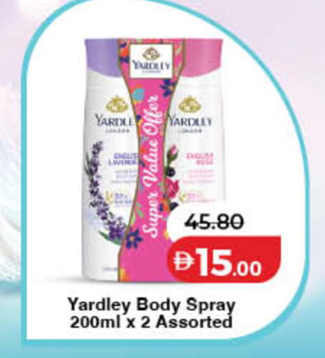 available at Lulu Hypermarket in UAE - Dubai