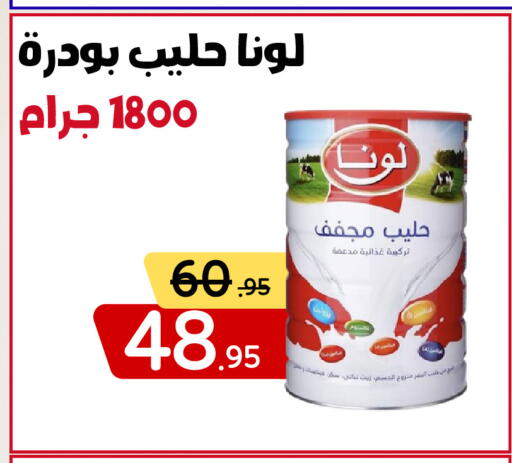 available at Bin Jahlan Markets in KSA, Saudi Arabia, Saudi - Tabuk