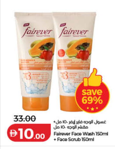available at Lulu Hypermarket in UAE - Dubai
