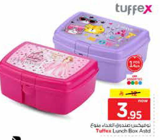 available at Nesto in KSA, Saudi Arabia, Saudi - Al-Kharj