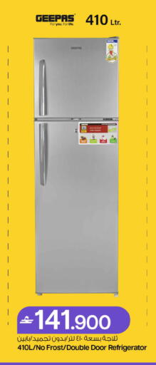 available at MARK & SAVE in Oman - Sohar