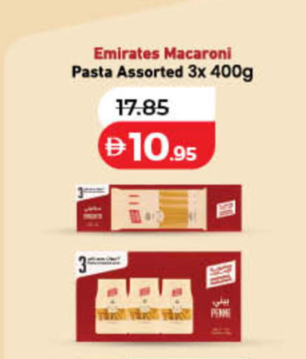 available at Lulu Hypermarket in UAE - Sharjah / Ajman