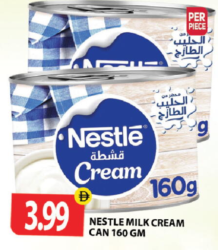 available at Gulf Hypermarket LLC in UAE - Ras al Khaimah