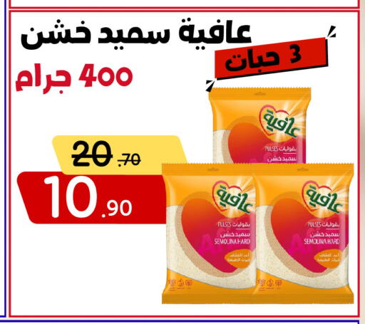 متوفر لدى بن جحلان - أمام مصلى العيد في مملكة العربية السعودية, السعودية, سعودية - تبوك