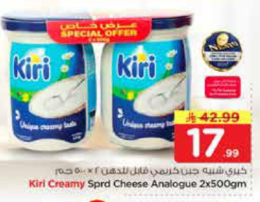 available at Nesto in KSA, Saudi Arabia, Saudi - Al-Kharj