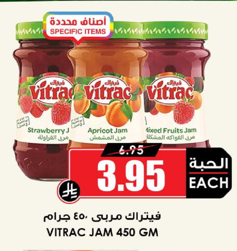 Strawberry Apricot available at Prime Supermarket in KSA, Saudi Arabia, Saudi - Sakaka