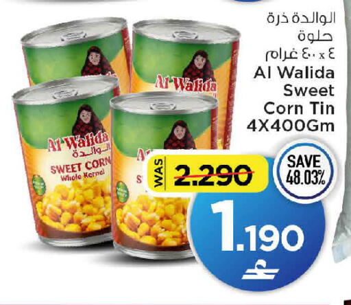 متوفر لدى مارك & سايف في عُمان - مسقط‎