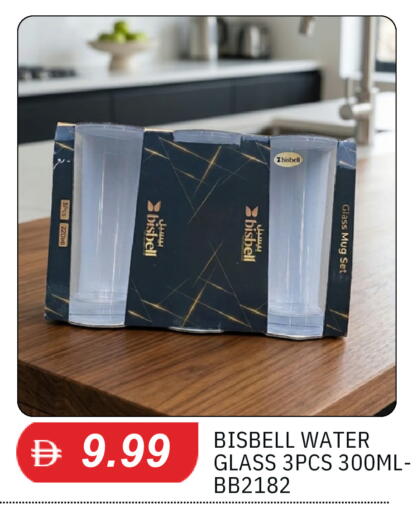 available at TALAL MARKET in UAE - Abu Dhabi