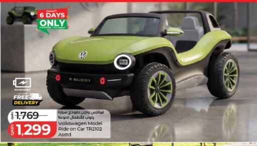 available at LuLu Hypermarket in Qatar - Al Shamal