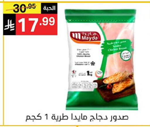 متوفر لدى سوبرماركت نوري‎ في مملكة العربية السعودية, السعودية, سعودية - جدة