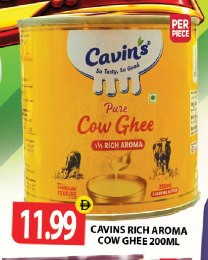 available at Gulf Hypermarket LLC in UAE - Ras al Khaimah