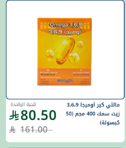 متوفر لدى صيدليات غاية في مملكة العربية السعودية, السعودية, سعودية - جدة