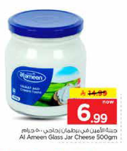 available at Nesto in KSA, Saudi Arabia, Saudi - Al-Kharj