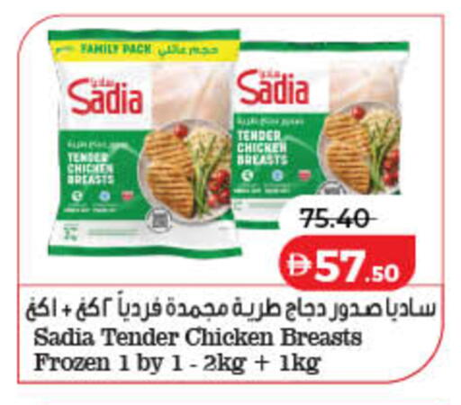 available at Lulu Hypermarket in UAE - Ras al Khaimah