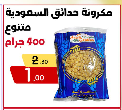 متوفر لدى بن جحلان - أمام مصلى العيد في مملكة العربية السعودية, السعودية, سعودية - تبوك