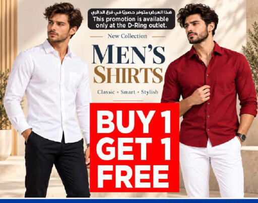 available at Mark & Save  in Qatar - Al Shamal