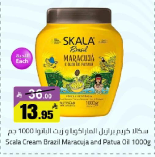available at Mkhazin Hypermarket  in KSA, Saudi Arabia, Saudi - Tabuk