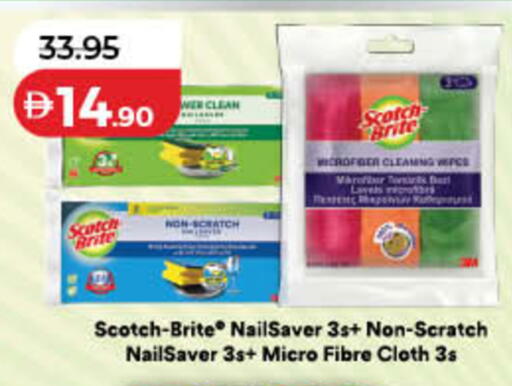 available at Lulu Hypermarket in UAE - Ras al Khaimah